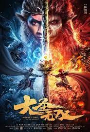 Monkey King: The One and Only (2023)